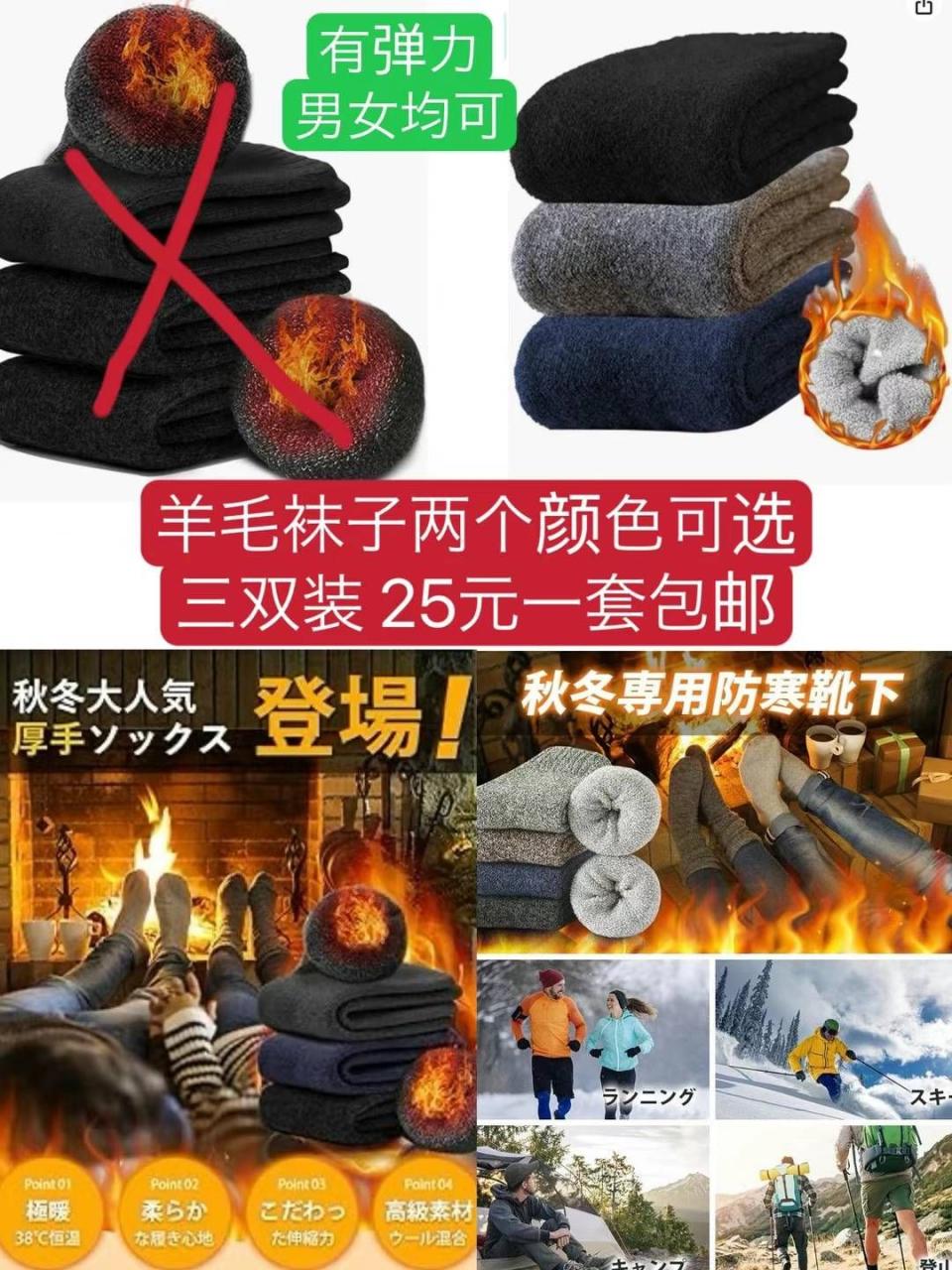 图片[7]-裤袜冬天必备[爱心]
大衣架一个包邮-日本亚马逊论坛-海外推广-同舟