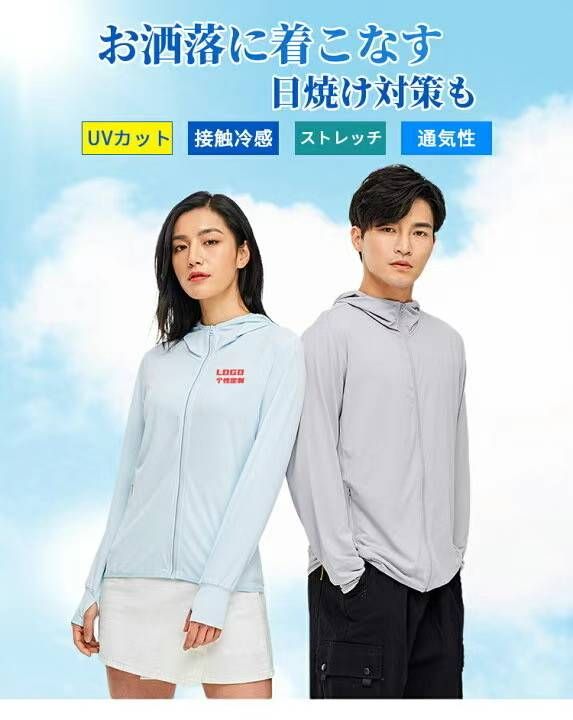 图片[5]-防晒服40元一件包邮 最后几件
白色女款	3XL	1
蓝色男款	3XL…-日本亚马逊论坛-海外推广-同舟