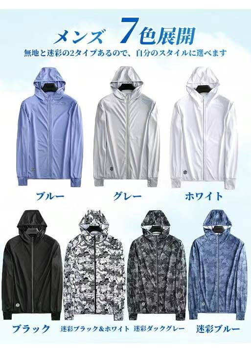 图片[7]-防晒服40元一件包邮 最后几件
白色女款	3XL	1
蓝色男款	3XL…-日本亚马逊论坛-海外推广-同舟