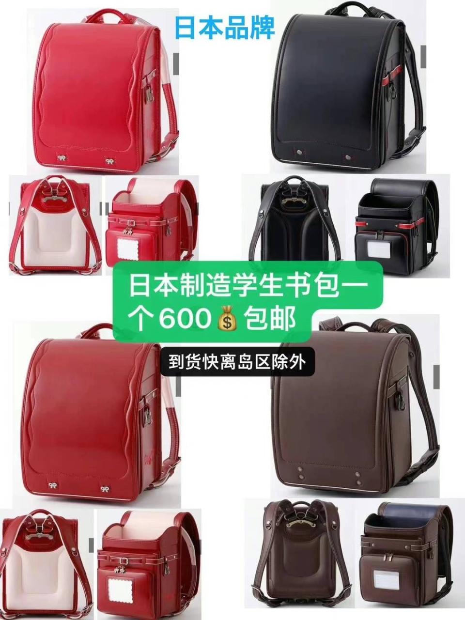 图片[5]-两款硬货
需要的老铁别错过-日本亚马逊论坛-海外推广-同舟