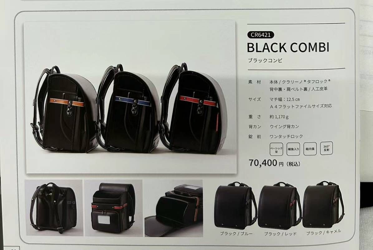 两款硬货
需要的老铁别错过-日本亚马逊论坛-海外推广-同舟