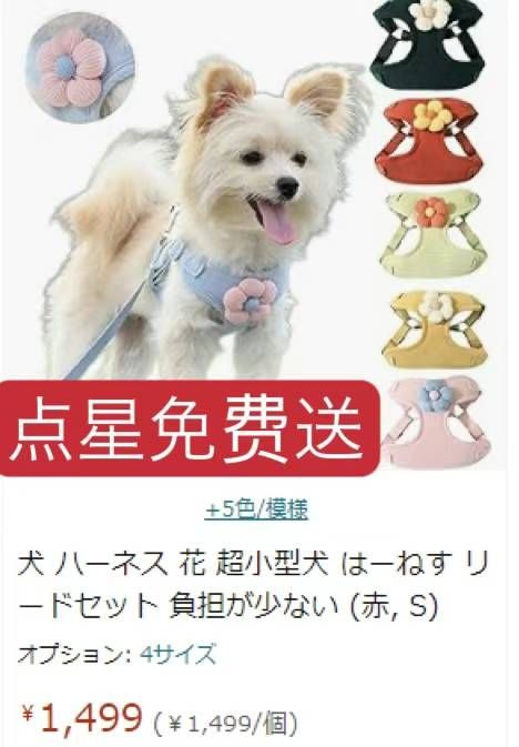 -日本亚马逊论坛-海外推广-同舟