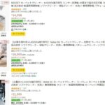 想入手的一定别错过,中国价格半价不到全日本包邮 地毯垫子家里有宠物小孩...-同舟
