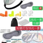 小批量嘎嘎便宜
小夜灯和折叠凳五十个起都是十几元-同舟
