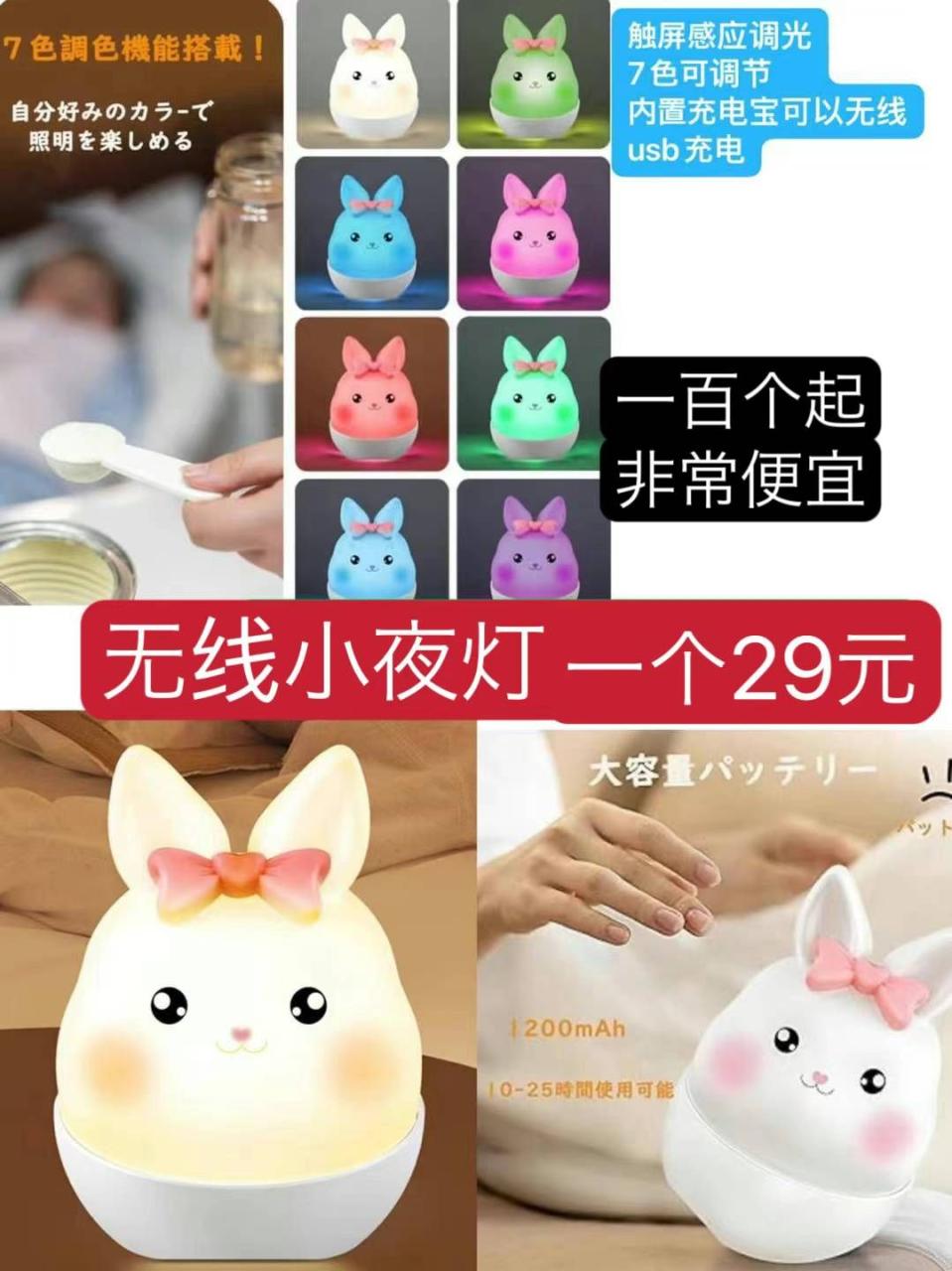 小批量嘎嘎便宜
小夜灯和折叠凳五十个起都是十几元-日本亚马逊论坛-海外推广-同舟