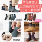 超级实惠，数量减的快要的老铁尽快了[爱心]-同舟