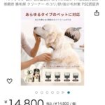 十个起160元一个
平台售价一万四千多-同舟