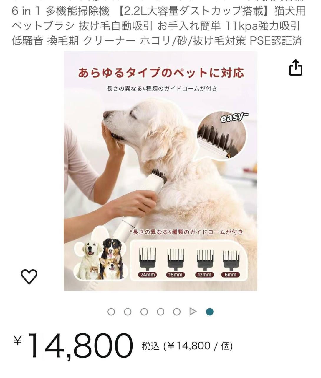 图片[1]-十个起160元一个
平台售价一万四千多-日本亚马逊论坛-海外推广-同舟