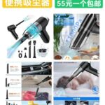 22元特价衣帽来一波儿-同舟