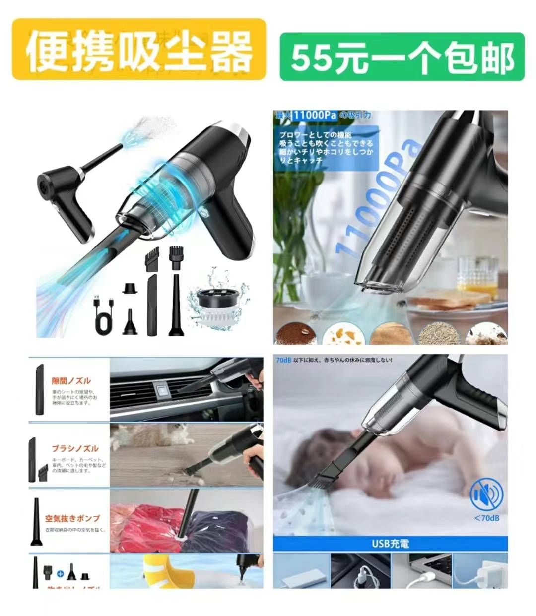 图片[2]-22元特价衣帽来一波儿-日本亚马逊论坛-海外推广-同舟