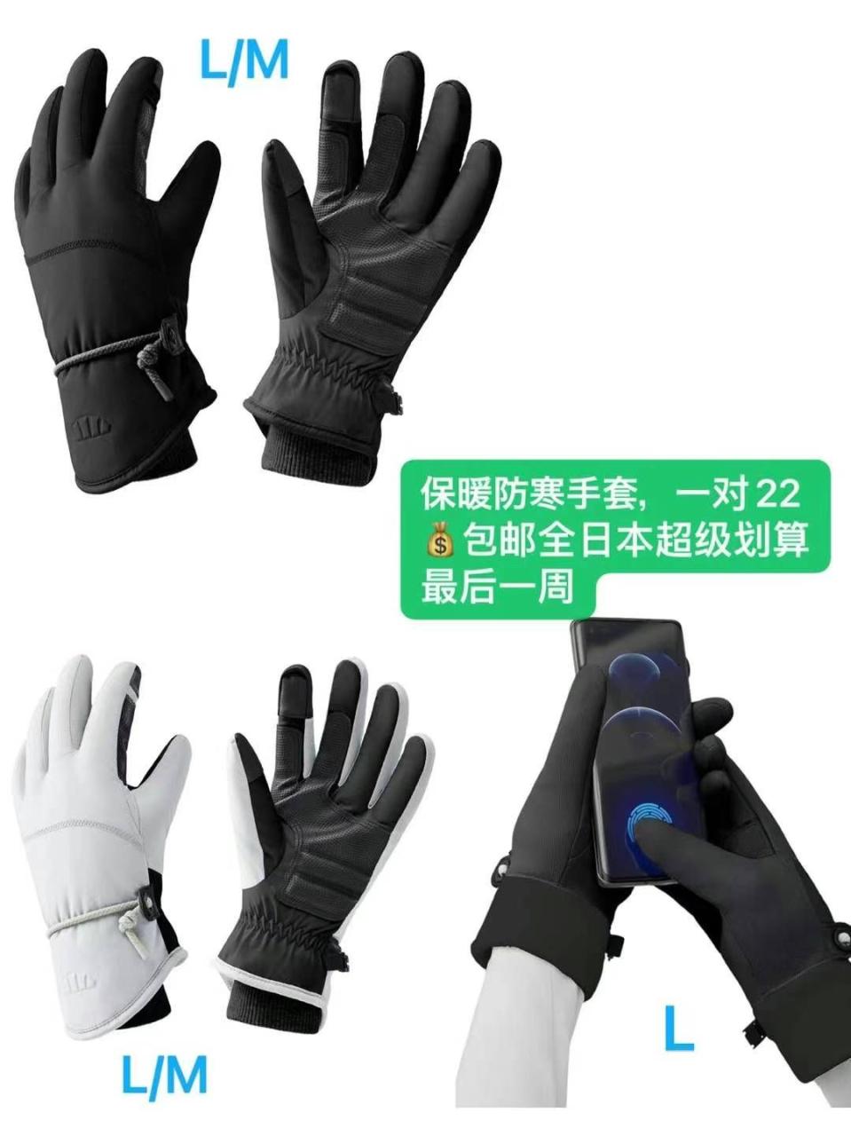 图片[3]-22元特价衣帽来一波儿-日本亚马逊论坛-海外推广-同舟