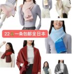 22元特价衣帽来一波儿-同舟