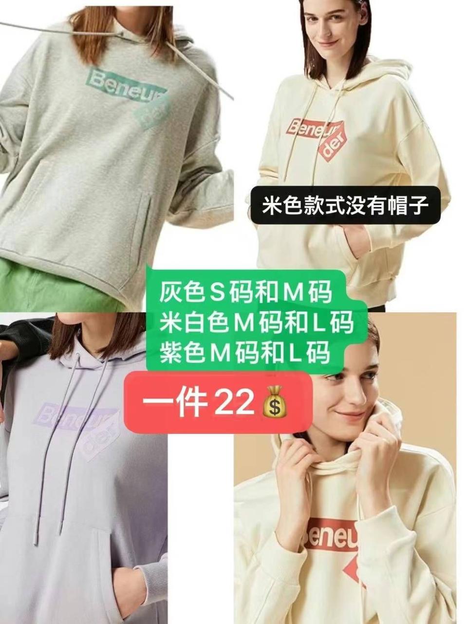 图片[5]-22元特价衣帽来一波儿-日本亚马逊论坛-海外推广-同舟