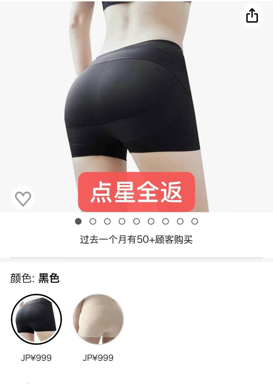 图片[1]--日本亚马逊论坛-海外推广-同舟