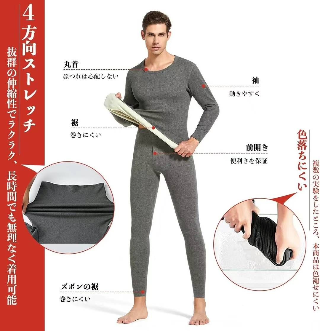 图片[5]-男士保暖内衣套装  50/套
黑色：颜色尺码全
蓝色：L6、XL6、2…-日本亚马逊论坛-海外推广-同舟