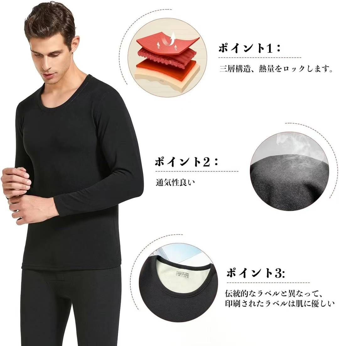 图片[6]-男士保暖内衣套装  50/套
黑色：颜色尺码全
蓝色：L6、XL6、2…-日本亚马逊论坛-海外推广-同舟