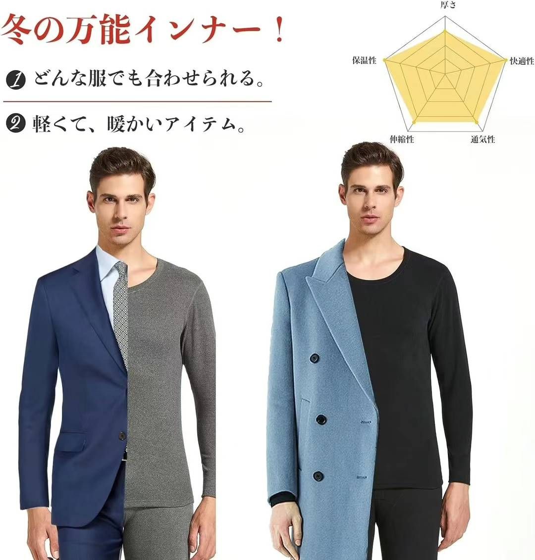 图片[7]-男士保暖内衣套装  50/套
黑色：颜色尺码全
蓝色：L6、XL6、2…-日本亚马逊论坛-海外推广-同舟