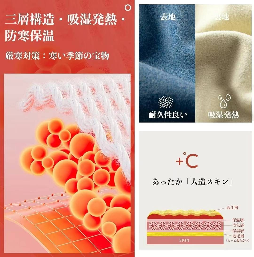 图片[8]-男士保暖内衣套装  50/套
黑色：颜色尺码全
蓝色：L6、XL6、2…-日本亚马逊论坛-海外推广-同舟