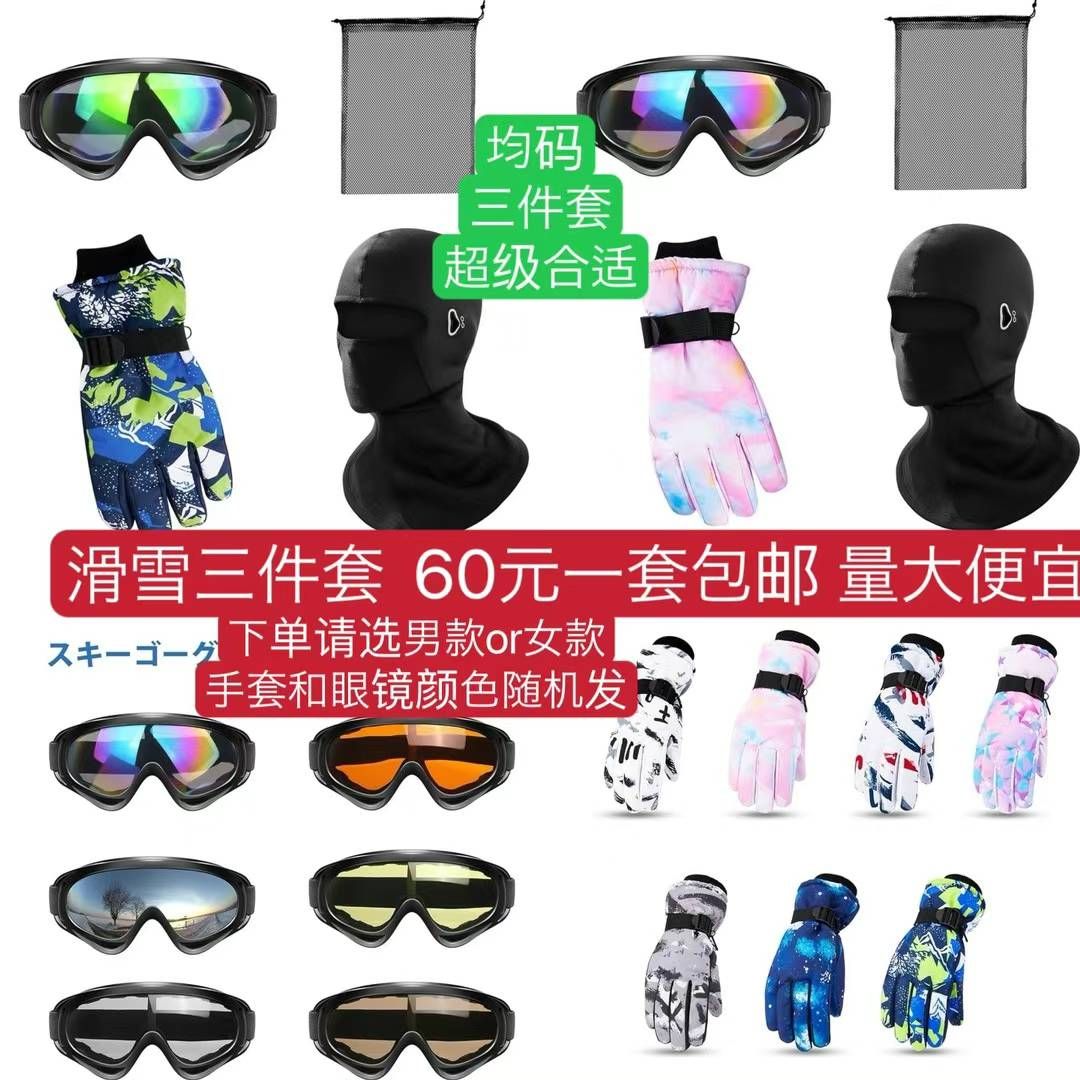 图片[2]-运动套装棉服袜子衣架清仓啦-日本亚马逊论坛-海外推广-同舟