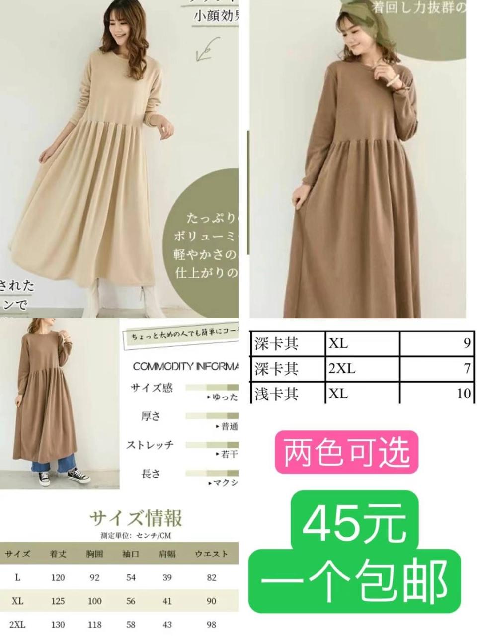 图片[3]-运动套装棉服袜子衣架清仓啦-日本亚马逊论坛-海外推广-同舟