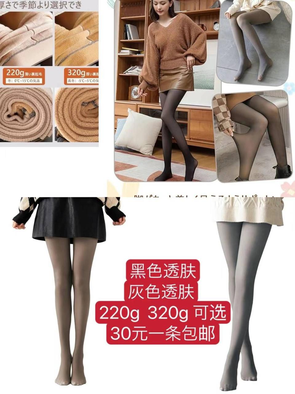 图片[1]-裤袜冬天必备[爱心]
大衣架一个包邮-日本亚马逊论坛-海外推广-同舟