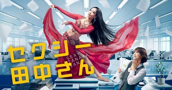 日テレ、ようやく『セクシー田中さん』原作者死去に関わる声明を発表　2週間かけて出した結論がこちら・・・-同舟