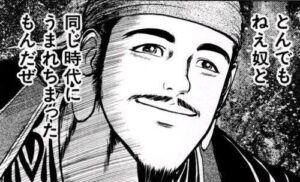 入学祝いで親にスマホを買ってもらった中学生さん、とんでもない理由でブチギレてしまう・・・-同舟