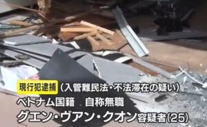 不法滞在中のベトナム人さん、仲間と逃走中にあの場所に車ごと突っ込んでしまう…-同舟