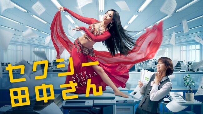 『セクシー田中さん』原作者・芦原妃名子さん、周囲に「ドラマ化を今からでもやめたい」と訴えていた・・・遺書には失踪理由も-同舟