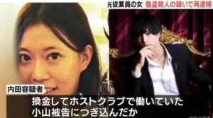 女さん、バイト先の店長殺害し5000万円を手に入れて全額をホストに貢いでしまう・・・-同舟