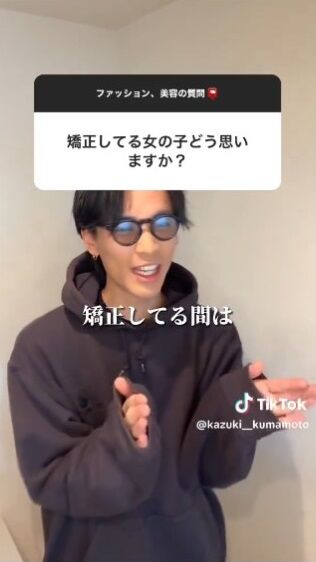 图片[11]-【動画】男さん、矯正している女性についてド直球な意見をぶっ放し炎上→本人の釈明がこちら・・・-同舟