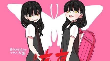 【炎上】『コミックLO』さん、H＆Mパロ絵が原因でガチでヤバい感じになる-同舟