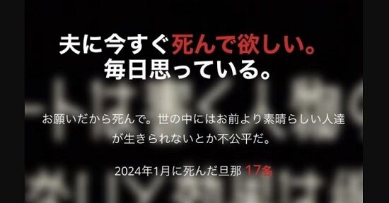 夫にメチルアルコールを飲ませ殺そうとした妻を逮捕　夫は助かるも最悪なことに・・・旦那デスノートの影響か？-同舟