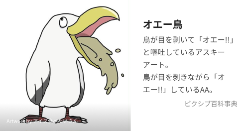 バイトしてる娘に常連のおじさんが『俺の推しにそっくりなんだよね』って絡んでくる話がキツすぎる・・・「10分毎くらいに注文繰り返して○○してたらしい」-同舟