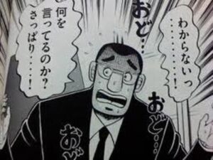 82歳男性「サウナで目の前に男の乳があったのでつまんだ。動機は自分でもよく分からない」-同舟