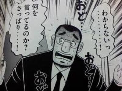 82歳男性「サウナで目の前に男の乳があったのでつまんだ。動機は自分でもよく分からない」-同舟