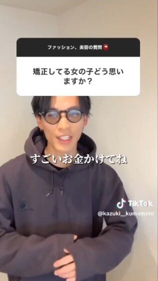 图片[6]-【動画】男さん、矯正している女性についてド直球な意見をぶっ放し炎上→本人の釈明がこちら・・・-同舟