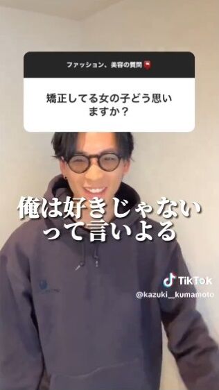 图片[10]-【動画】男さん、矯正している女性についてド直球な意見をぶっ放し炎上→本人の釈明がこちら・・・-同舟