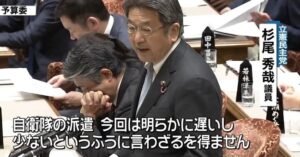 立憲・杉尾氏「地方自治法改正案、これは反対しないとダメだ！」ネット民「これに賛成すればいいのか」-同舟