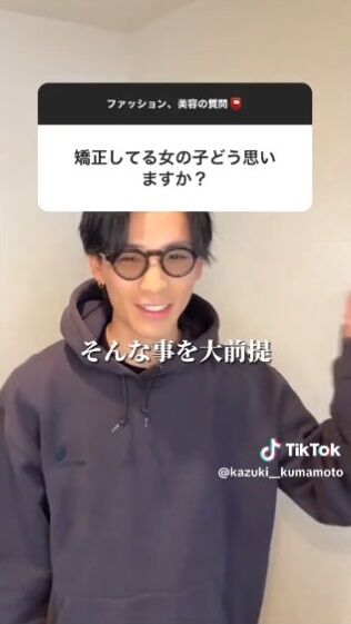 图片[8]-【動画】男さん、矯正している女性についてド直球な意見をぶっ放し炎上→本人の釈明がこちら・・・-同舟