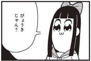 脚本家のクソみたいな対談動画で炎上した日本シナリオ作家協会さん、過去に出版した本のタイトルがガチでアウト-同舟