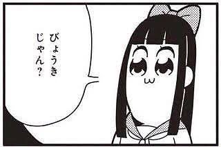 脚本家のクソみたいな対談動画で炎上した日本シナリオ作家協会さん、過去に出版した本のタイトルがガチでアウト-同舟