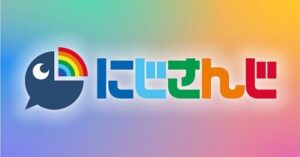炎上中のにじさんじ、事務所全体の登録者数が減りまくってヤバい「一週間で山梨県分の人口が消えた」-同舟