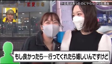 图片[2]-【悲報】きちんと性的同意を取ろうとした男の末路がこちら-同舟