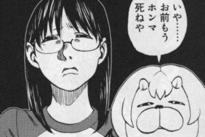 パパ活おじさん、ココアの飲み方がキモすぎて大炎上-同舟