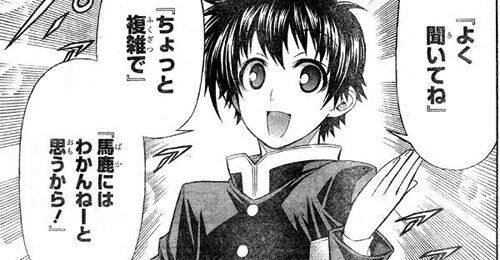 「脚本家だって本当はオリジナルやりたいけどテレビ局がやらせてくれない」→作家先生たちに完全論破される-同舟