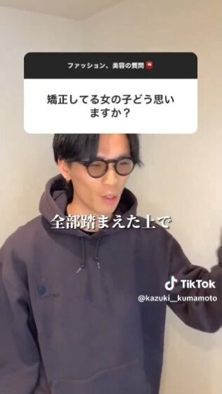 图片[9]-【動画】男さん、矯正している女性についてド直球な意見をぶっ放し炎上→本人の釈明がこちら・・・-同舟