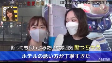 图片[4]-【悲報】きちんと性的同意を取ろうとした男の末路がこちら-同舟