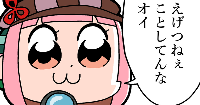 大手マスゴミがアニメイトへの脅迫事件を完全スルー、暇空茜の書類送検だけを報道する様子があまりにも異常だと話題に-同舟