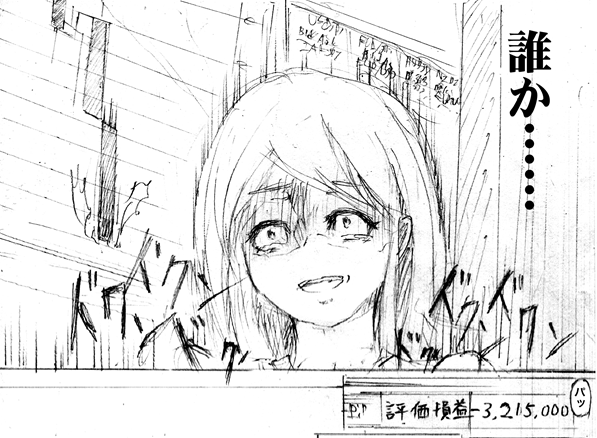 専業主婦「100万円で投資始めます！全部一気にぶち込んで人生逆転するぞ！」 → マジでヤバイことになる・・・-同舟